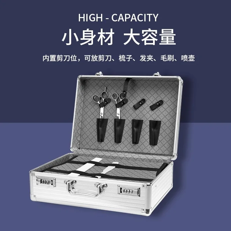 Hairdressing barber toolbox hairstylist haircut special trend bag password lock hand raise gear scissors storage box