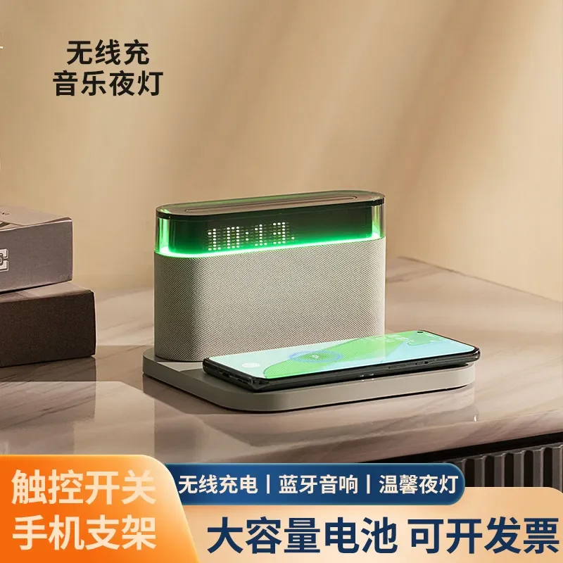6 in 1 Wireless Charger Night Light Bluetooth Speaker Digital Alarm Clock Bedside Lamp Music Player Home Decor Gift for