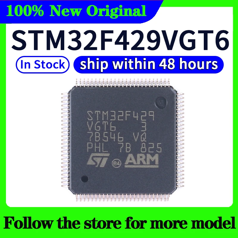 

STM32F429VGT6 Protective case