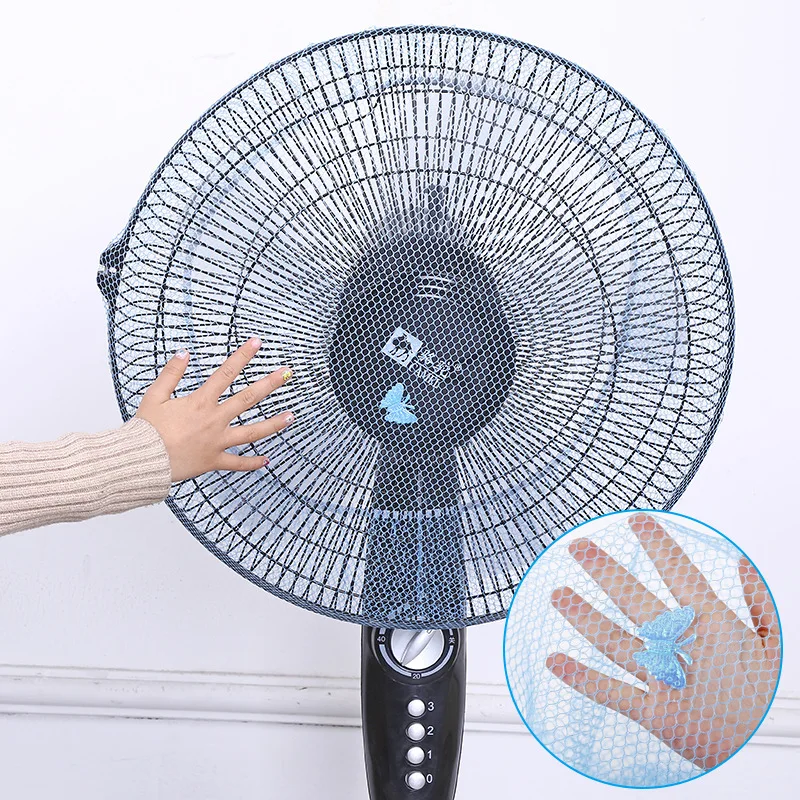 A364 Children's Products Mesh Fan Cover Protective Cover Protect Baby Fingers 0.015