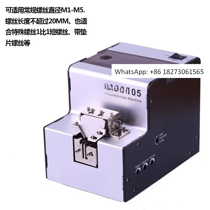 

Fully automatic screw machine SSD-105 M1.0-M5.0 automatic supply feeder handheld screw arranging machine