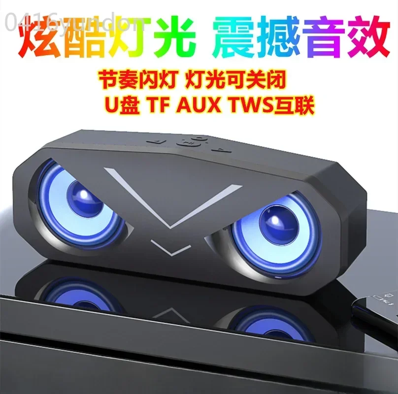 

New luminous led colorful ambient light stereo bluetooth mini portable subwoofer