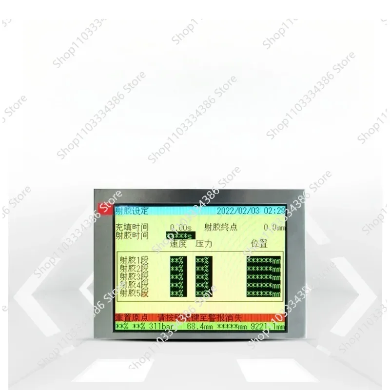 

Injection Molding Machine AI-02 Original Display Screen TM057KDH03