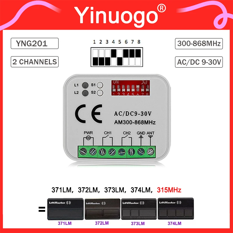 YNG201 Receiver Electric Garage Door Controller 9V-30V For 371LM 372LM 373LM 374LM 315MHz Garage Door / Gate Remote Control