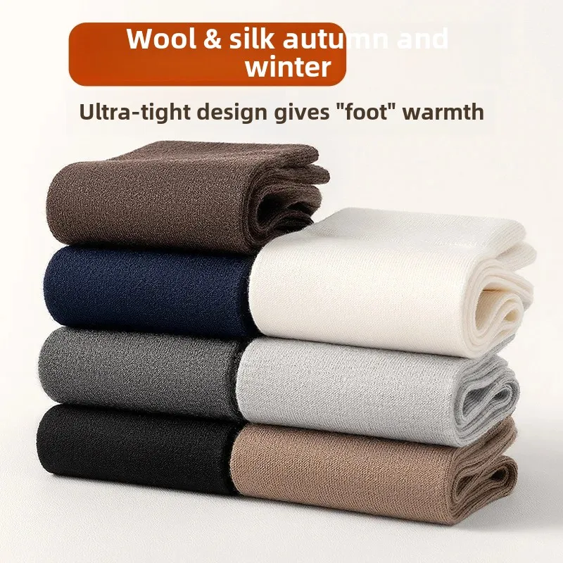 Classic Warm Winter Lambswool Socks For Men Mid-calf Silk Socks Solid Color Bacterial Resistant Wholesale Quality