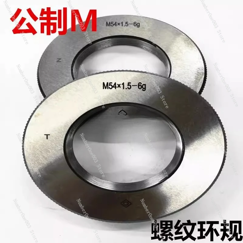 

Thread Pass Gauge, Tooth Gauge, Thread Ring Gauge M45 M46 M48 M50 M52 M55 * 5 * 4