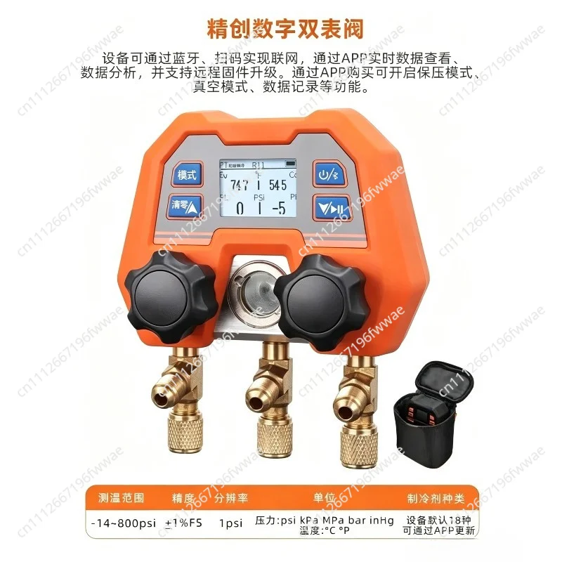 Bluetooth Wireless APP Digital Fluorine Adding Meter Automotive Air Conditioning Refrigerant Pressure Gauge