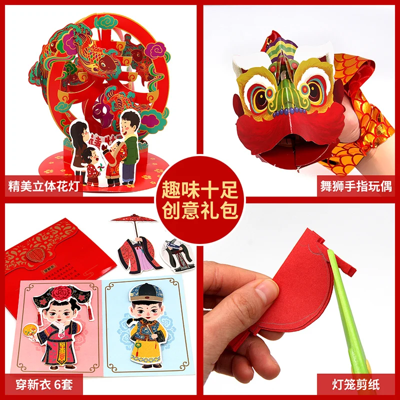 Our Festival: The Year Of China 3D Stereoscopic Book Children's Early Education Traditional Festival Story Picture 3D book