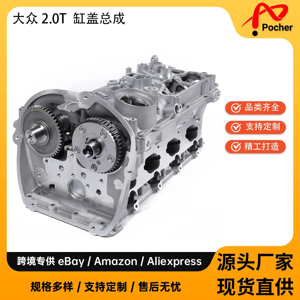 

Cylinder Head Assembly For 08-22 Volkswagen 2.0T 06H103064AE