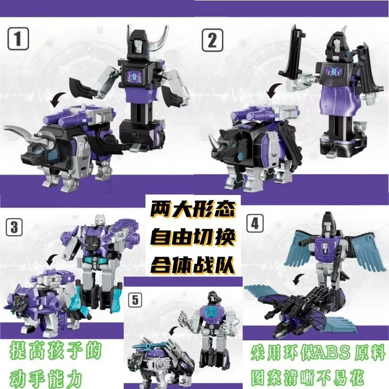 In Voorraad TENGYANG Dark Mechanical Beast Robot Transformatie 21 CM 5 IN 1 Predacons Predaking Action Figure Kind speelgoed Gift