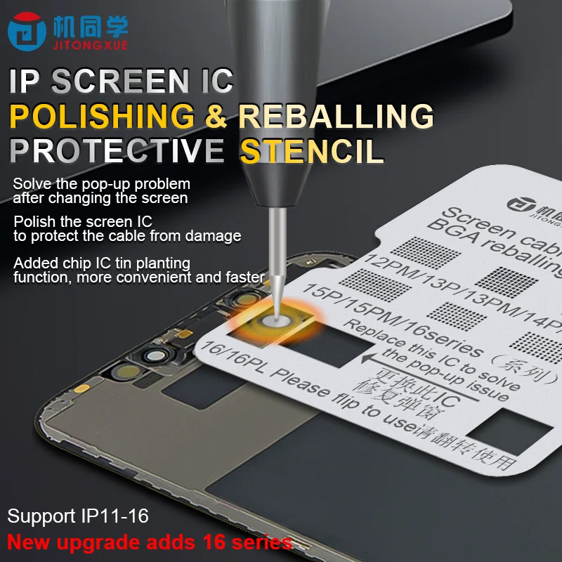 

Newest Iphone 11-16 Series Screen IC Polishing Reballing Protective Stencil Solve The Pop-up Problem After Changing The Screen