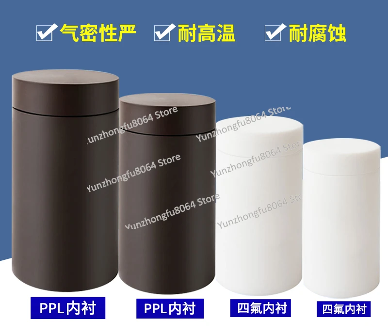 PPL300 Degree High Temperature Hydrothermal Synthesis Reactor, Para-polystyrene Brown and Black Lined Liner Stainless Steel