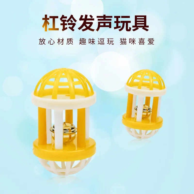 

Pet Cat Bell Ball Sound Fun Rainbow Yarn Set