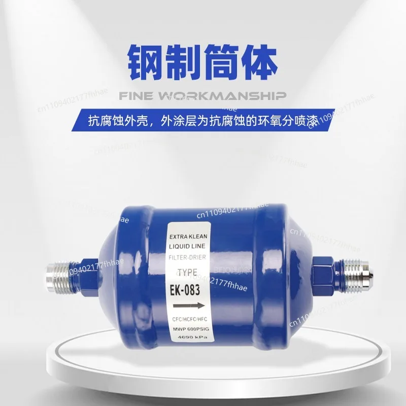 EK-083/084/052/164/165S Air Conditioning Cold Storage Heat Pump Refrigerant Refrigerant Dry Filter