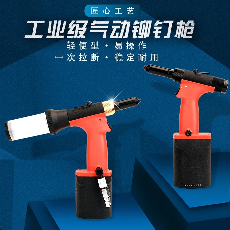 yyhcRivetLibaote Pneumatic Nail Gun Aluminum Doors and Windows Aluminum Ladder Core Riveting Gun Stainless Steel Nail Industrial