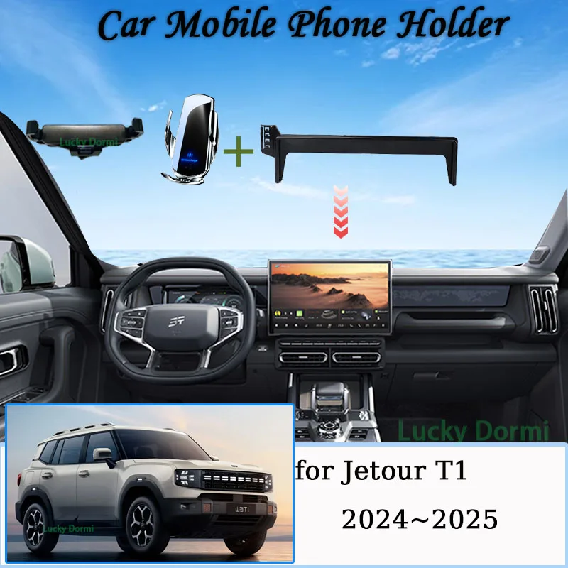 New For Chery Jetour T1 2024 2025 Phone Holder Car Magnet Wireless Charging Support Mobile Phone Support MagSafe Car Accessories
