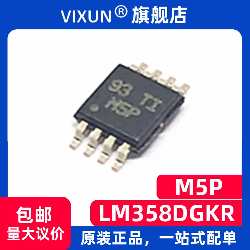 5 Lm358 Lm358Dgkr M…