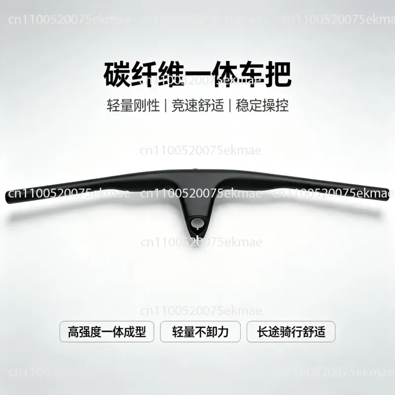 New ultra-light all-carbon fiber integrated handlebar, mountain bike straight handle, horizontal handle, windproof