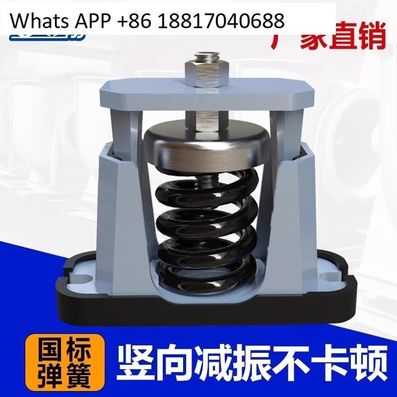 Alj 07 Damping Spri…