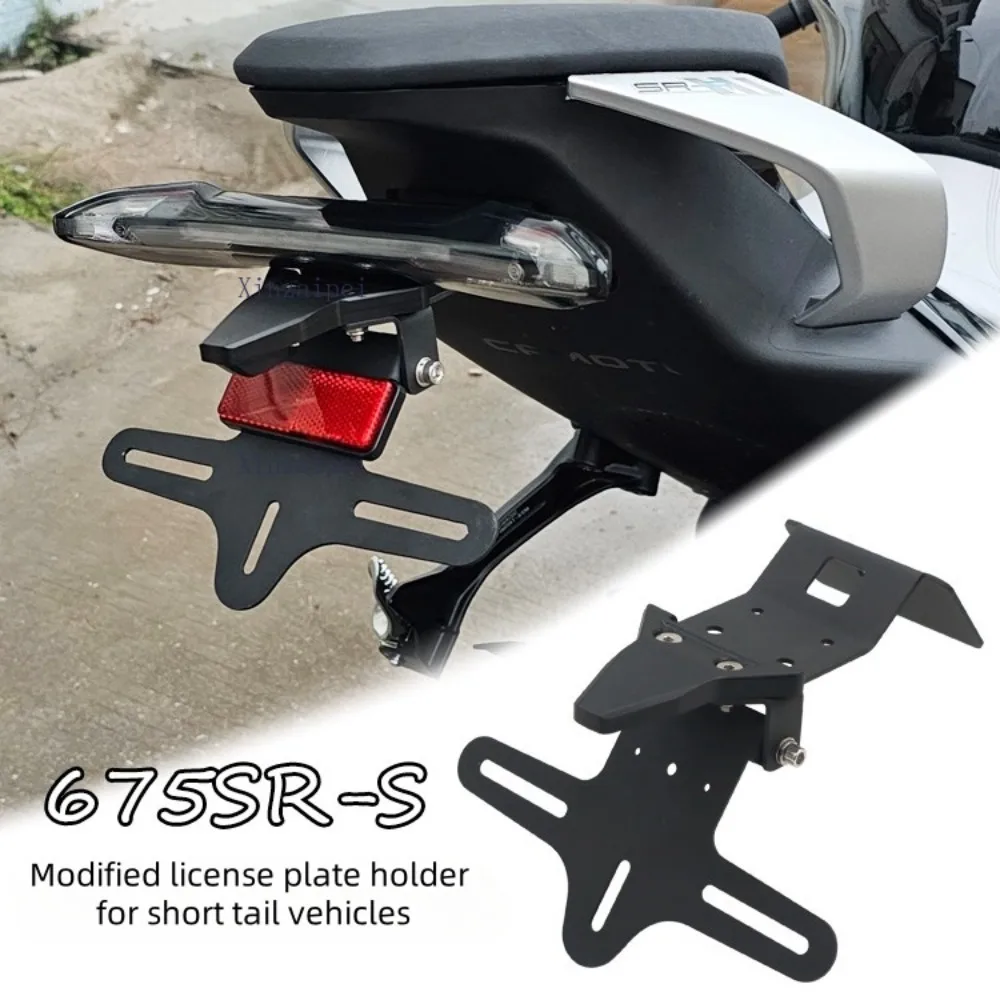 

ДЛЯ CFMOTO 450SR/SRS/NK 675SR 250SR мотоцикла задняя короткая хвостовая бабка держатель номерного знака кронштейн указатель поворота