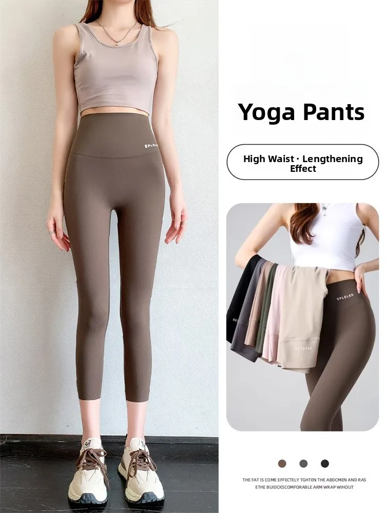

Модные женские брюки для йоги с высокой талией, облегающие, тонкие, для фитнеса и повседневной носки, с защитой от скатывания.