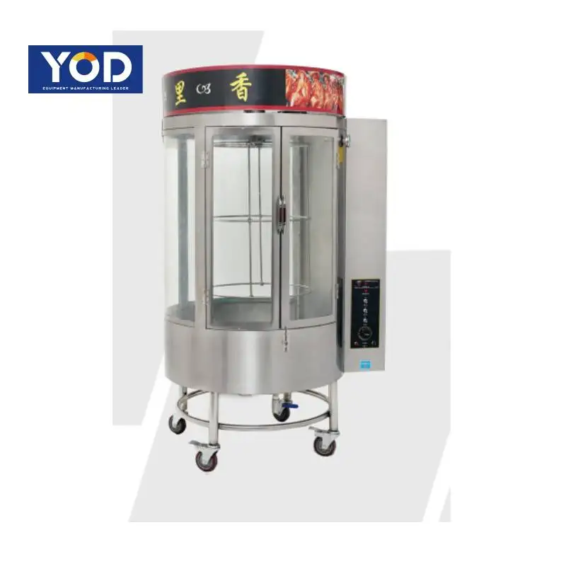 Cheap China Manufacturer Chinese Roast Duck Oven Duck Roasting Oven chicken grill machine rotisserie with low price