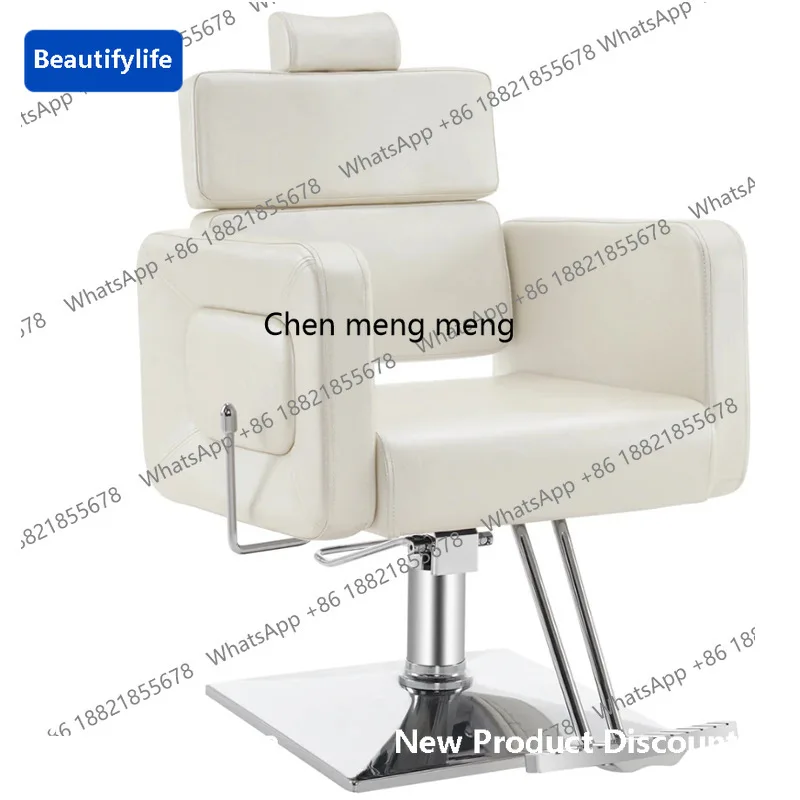 

C88 Barber chair Perm and dye barber chair Lifting rotating hair salon hair cutting chair