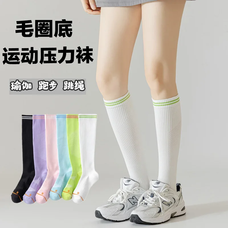 Sports Function Calf Socks Women's Professional Fitness Running Skipping Rope Long Socks Compression Pressure Slimming for girls