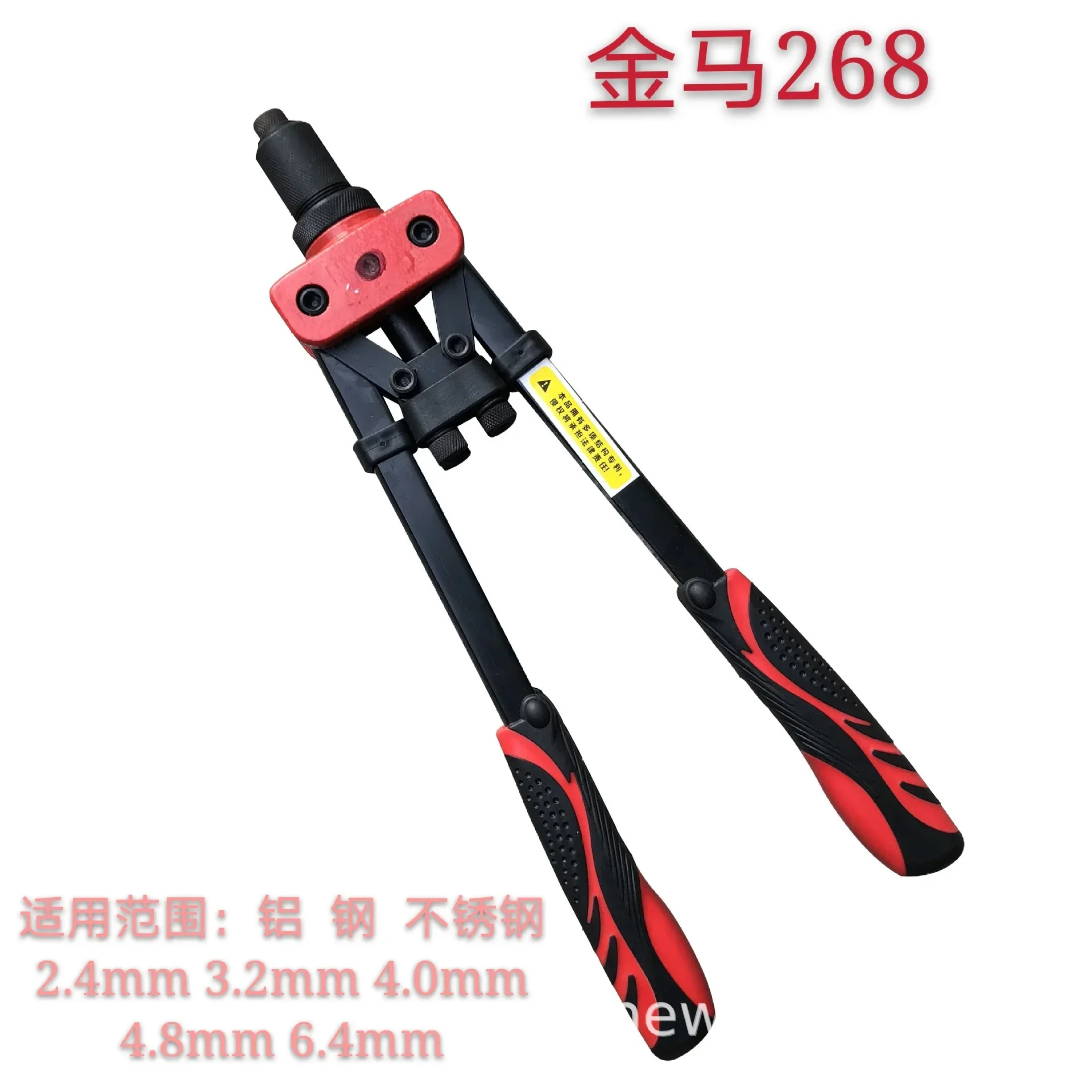 14 Inch Rivet Gun Manual Household Pull Rivet Pull Nail Gun Blind Rivet Grab Labor Saving JM-268 Can Pull 6.4