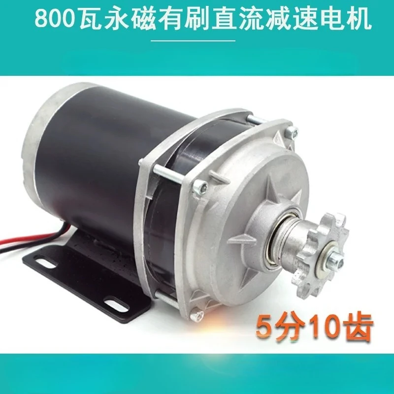 12V/24V/48V 800W Permanent Magnet DC Brushed Motor for Feeding Cart Auger Grain Suction Machine