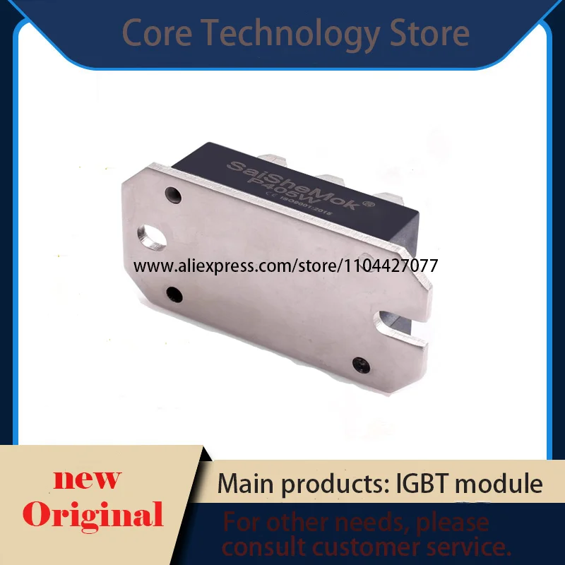 P405W P402W P403W P415W P412W P413W P132 133 P135 وحدة جسر مقوم التردد المتغير