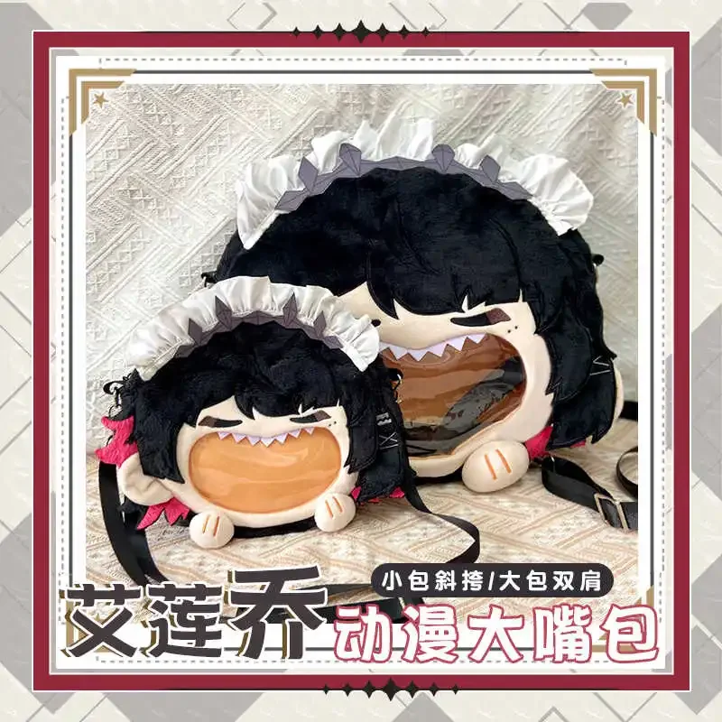 게임 젠플레이 Zenless Zone Zero 엘렌 조 코스프레 플러시 가방 웃는 얼굴 투명 이타백 백팩 메신저 숄더백 블랙 재고 있음