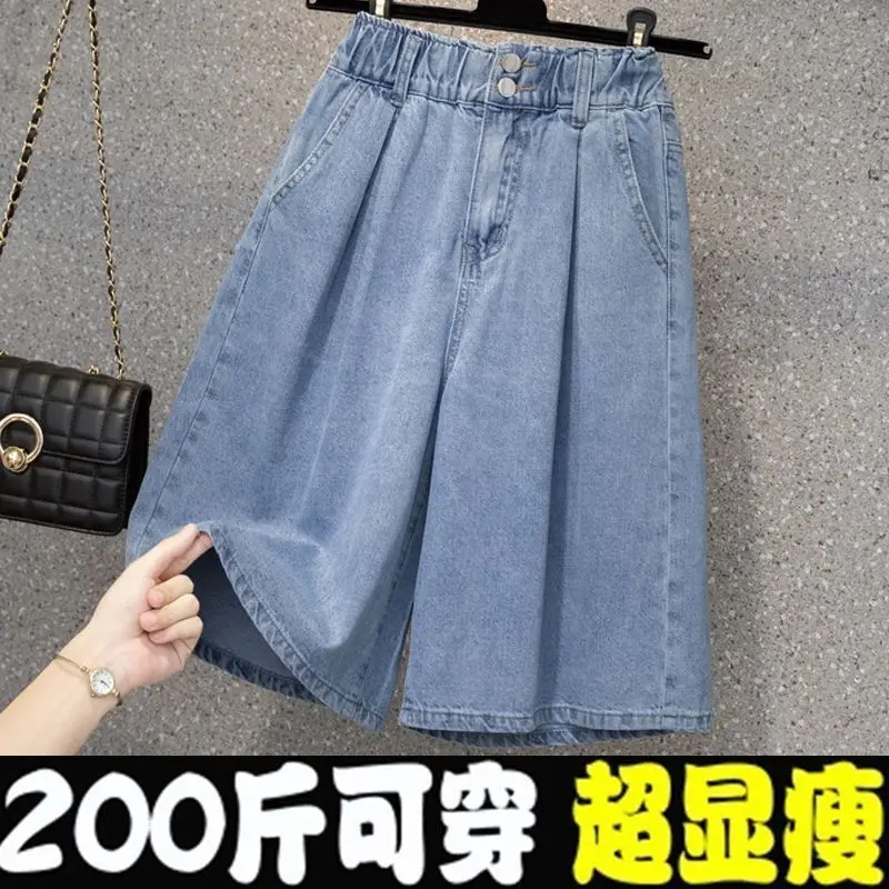 High Waist Wide Leg Loose Denim Shorts Women 2024 Summer New Arrivals Half Length Blue Color Jeans Shorts Korean Casual Jeans