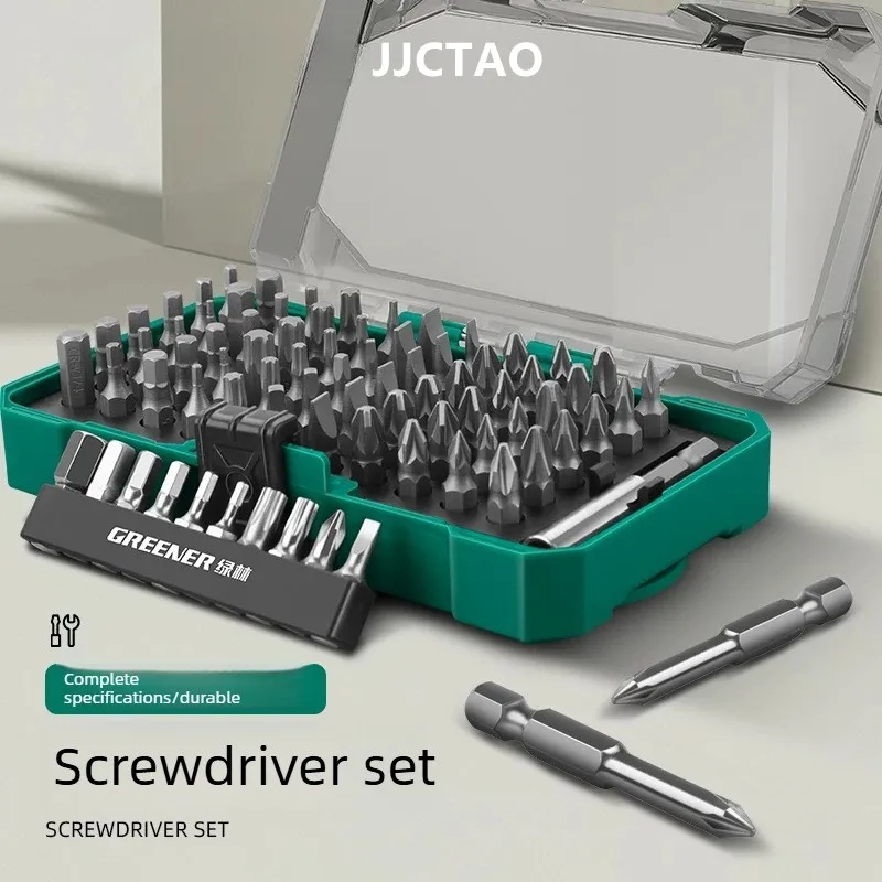 Hard‑core bit set! Complete with cross, hex and torx bits. High‑hardness anti‑slip, a must‑have for electric drills!