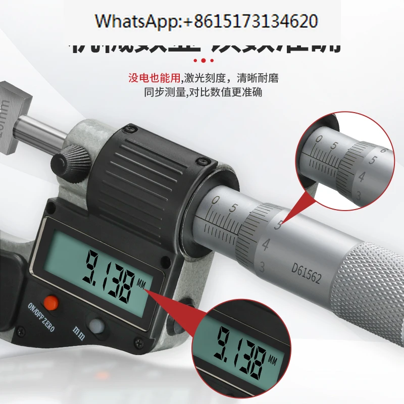 Digital micrometer with high precision 0-25-50-75-100-125-150 waterproof electronic outer diameter micrometer