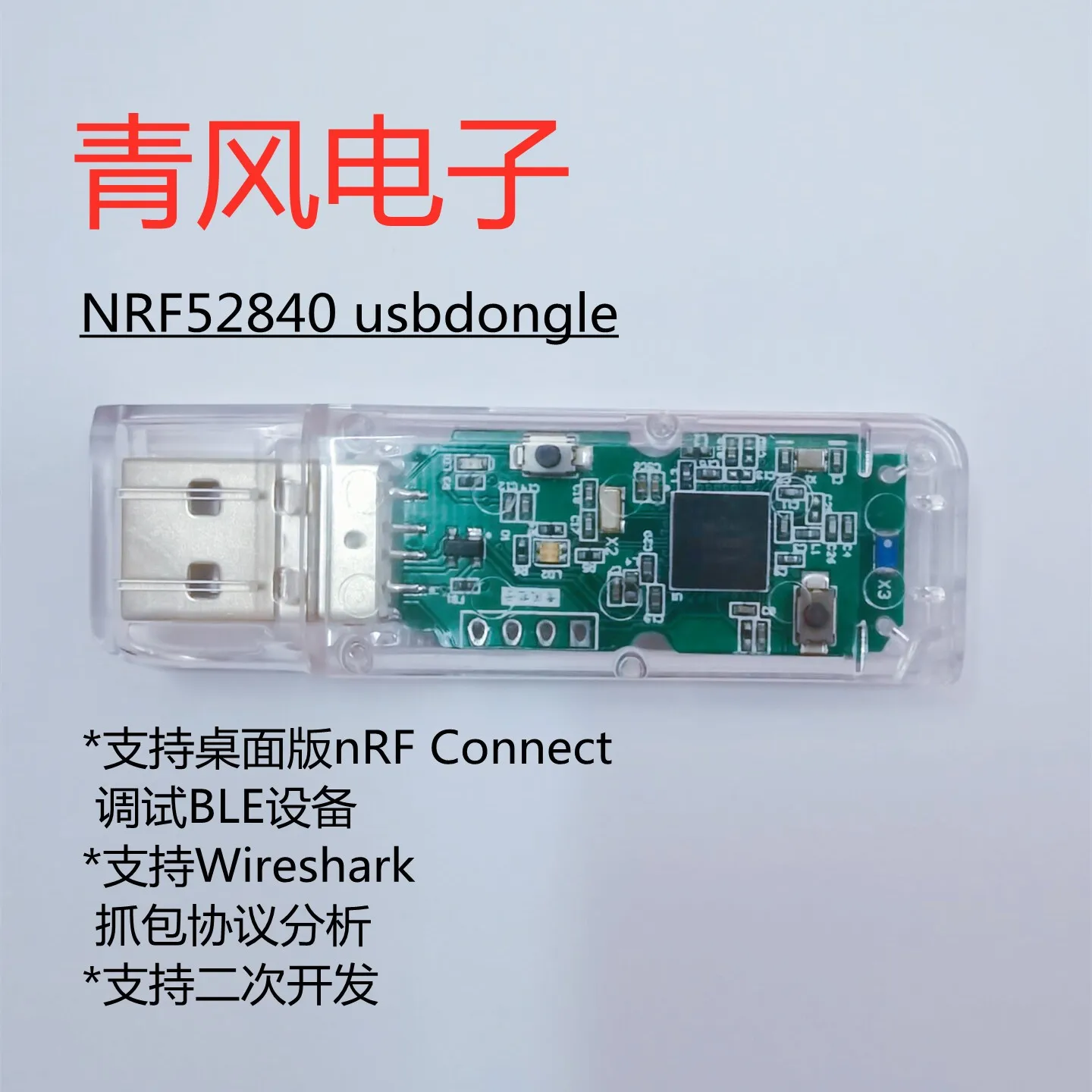 NRF52840 USB Dongle Bluetooth Packet Grabber Supports BLE4.2/5.0 Protocol to Analyze Mesh Spectrum