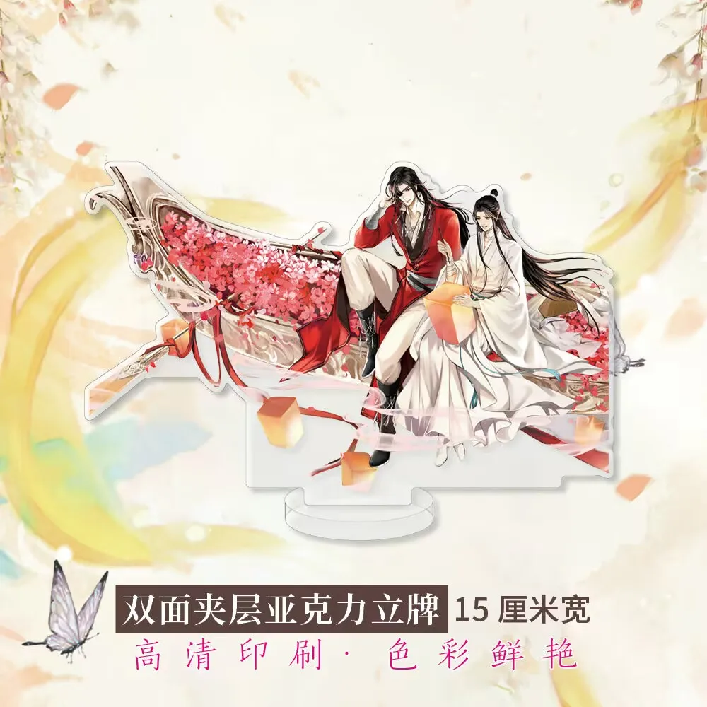 "천상의 공식은 축복을 주었습니다" 고화질 양면 적층 아크릴 스탠딩 사인, 절묘한 선물 주변기기