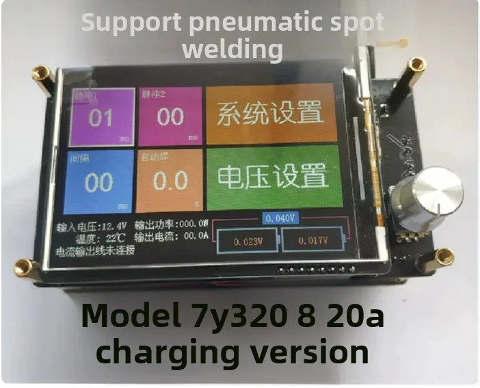 7Y320 Energy Storage Spot Welder Control Board, DIY Battery Spot Welding Machine Kit for 18650