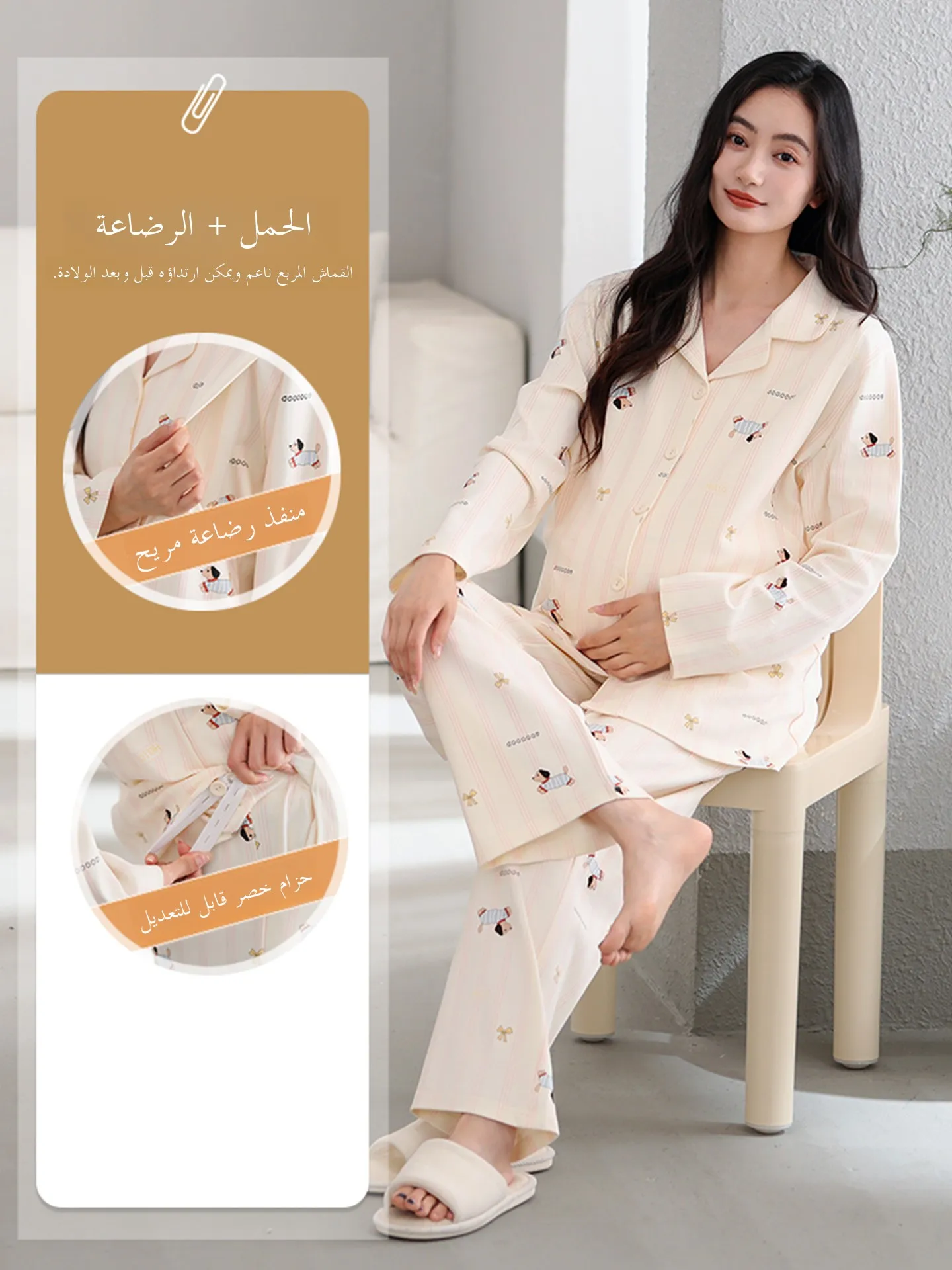 pure-cotton-maternity-sleepwear-long-sleeve-nursing-gown-adjustable-waistband-cardigan-large-size-home-clothes-women's-pyjamas