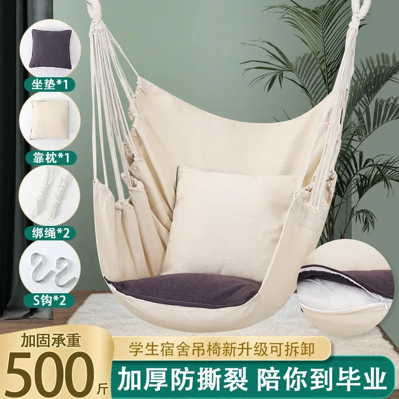 Hanging chair Lazy bedroom swing indoor outdoor garden thickened canvas rocking princess basket chair hammock