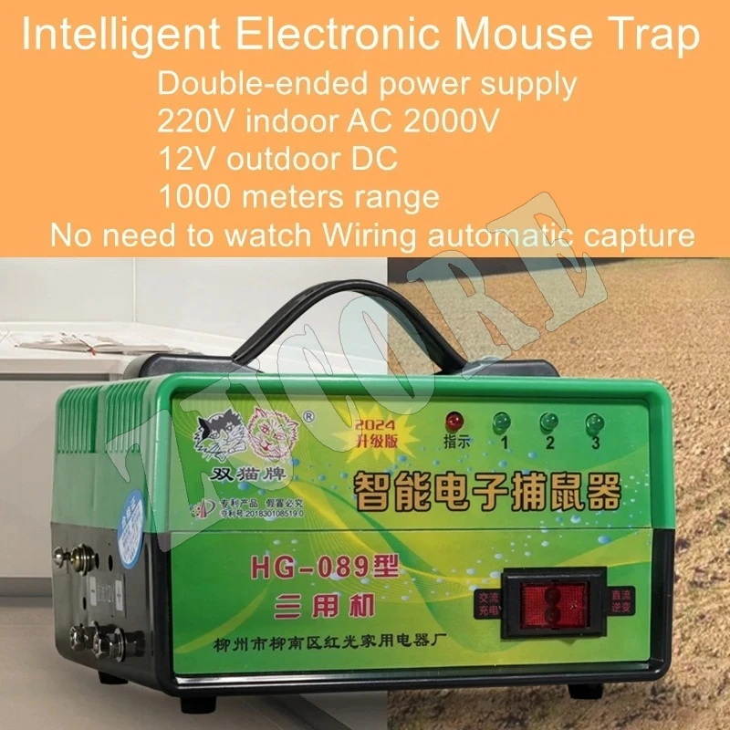 

Автоматическая электронная мышеловка, электрический эксклювач грызунов для кошек, домашняя высоковольтная полевая мышь высокой мощности