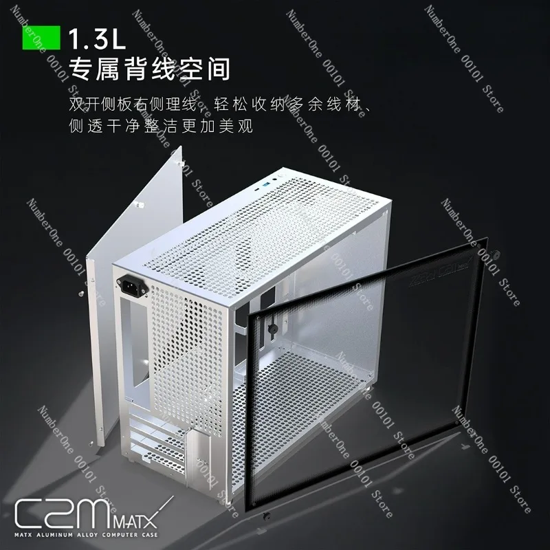 

C2M Small All-aluminum MATX Host ATX White Chassis Side Transparent Simple C2P Upgrade 240 Water Cooling