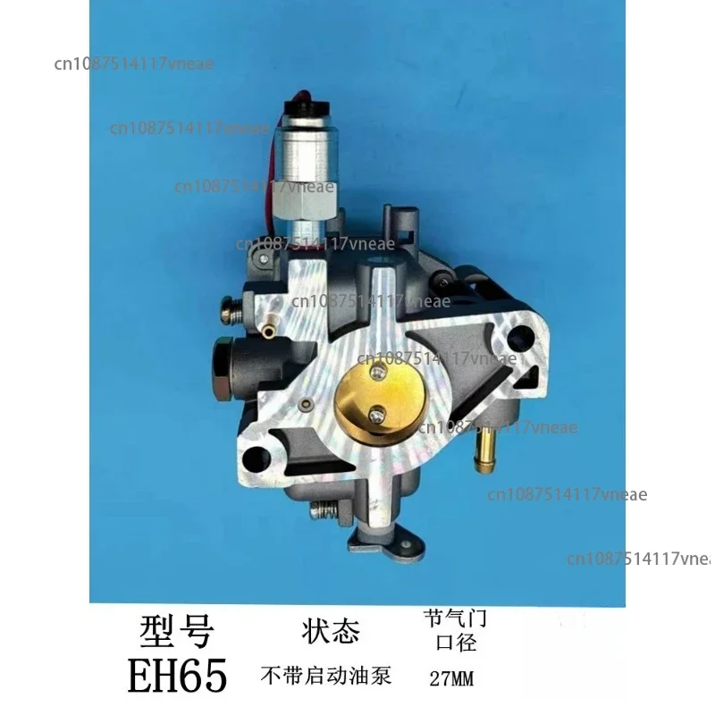 RGV13100T RGV12100 EH650D EH64 EH65 High Quality Carburetor