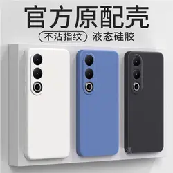 Case For Oneplus ACE 3V Soft Silicone Simple Scrub Full Solid Color Cover For Oneplus ACE 3V 1+