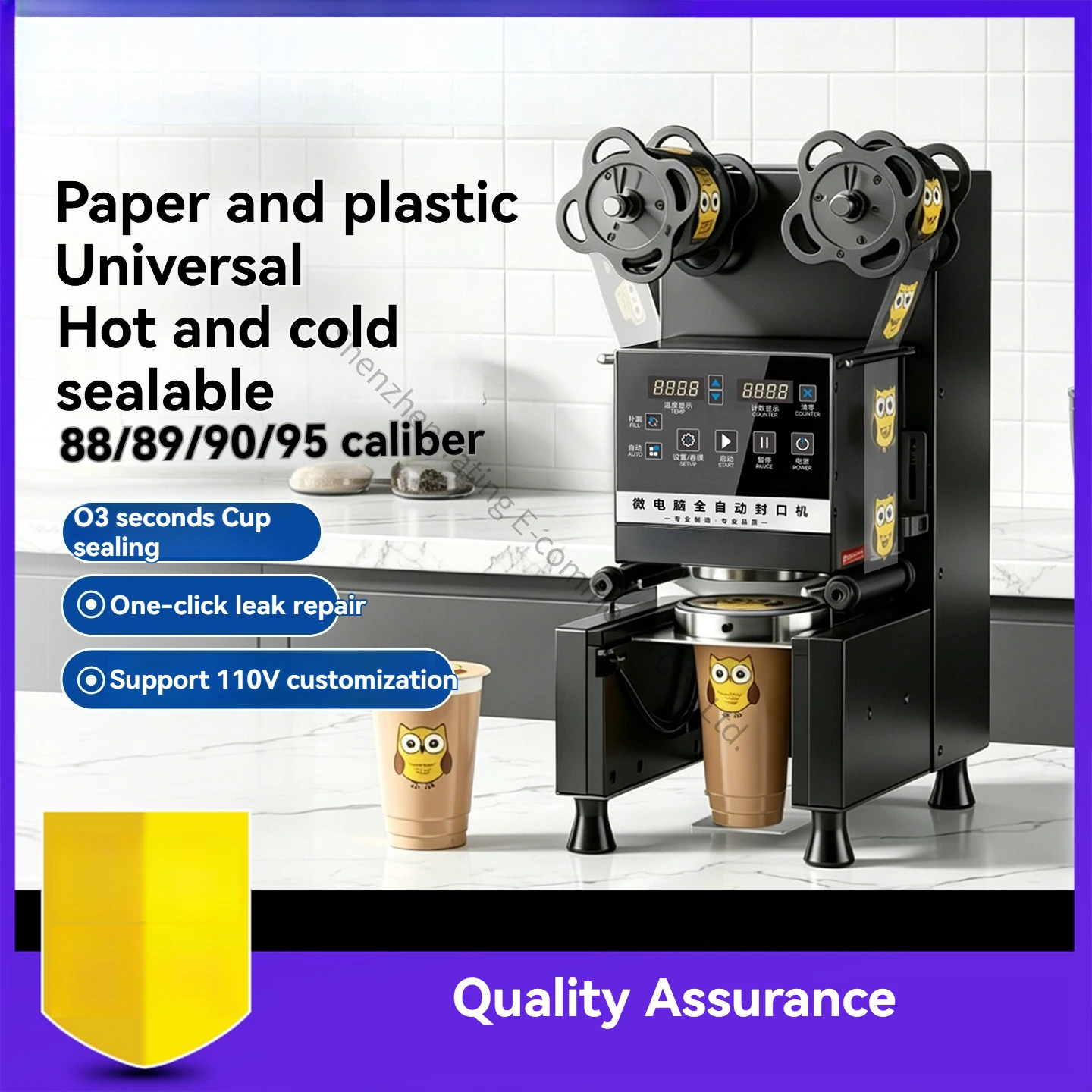 Automatic Milk Tea Sealing Machine Commercial Intelligent Sealing Machine 90/95mm Caliber Breakfast Soy Milk Cup Sealing Machine