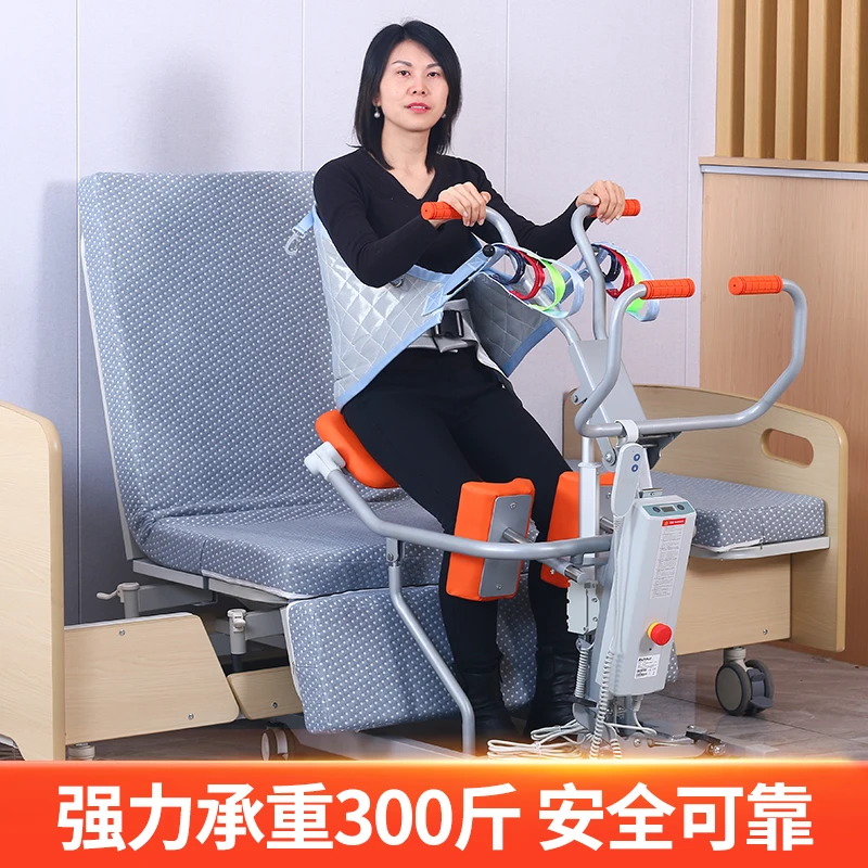 كبار السن المعانقة رفع كهربائي رفع شلل التمريض المنزل بمساعدة النقل الدائم #4