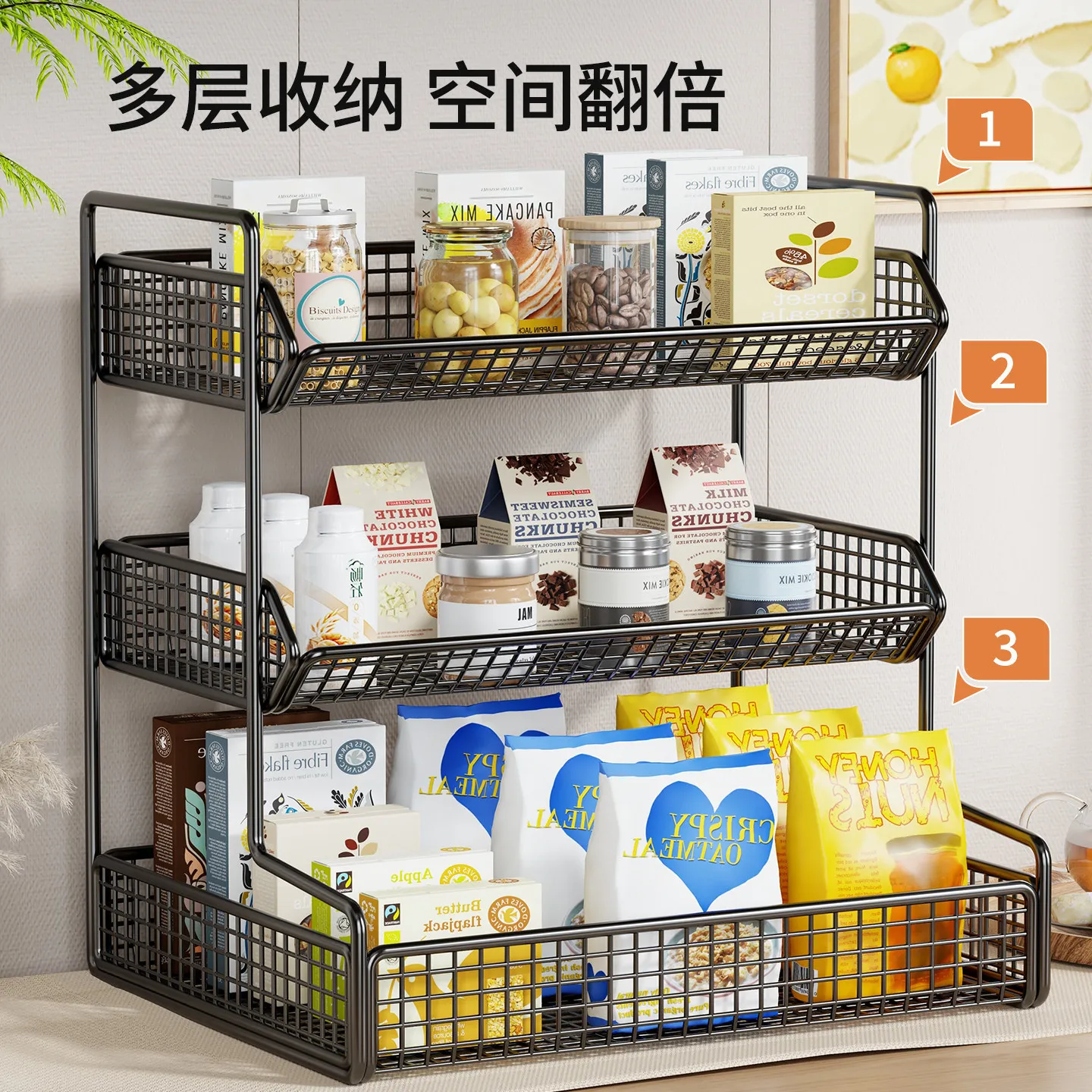 HYS snack rack dining table large capacity multi-layer storage box living room household tea bag sundries side cabinet finishing