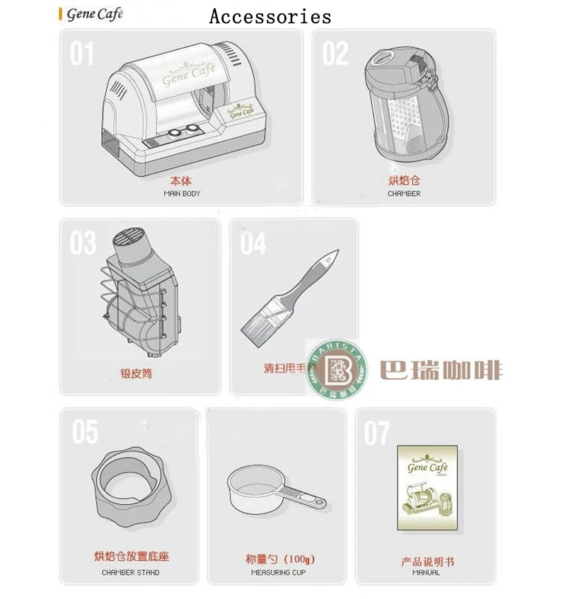 Tostador de café de aire caliente 3D, máquina para asar café/máquina para hornear granos de café tostados, pequeña máquina para freír granos