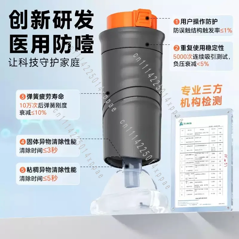 Automatic Anti-Choking Device Portable Throat Negative Pressure Aspirator