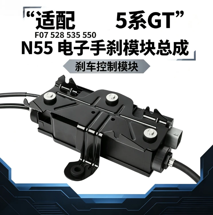 Parking Brake Control Module BMW 5 Series GT F07 528 535 550 N55 Electronic Handbrake ECU Unit Assembly Auto Repair 2009-2017